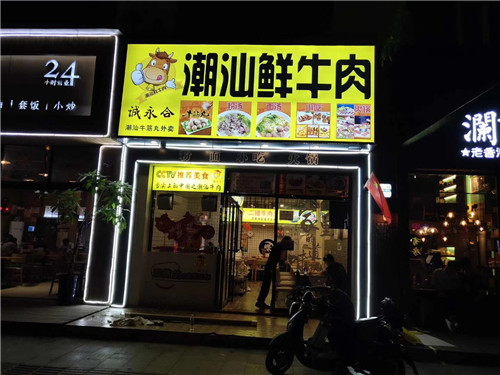 优秀案例