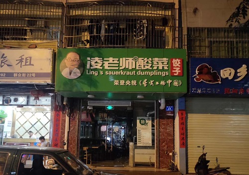 优秀案例