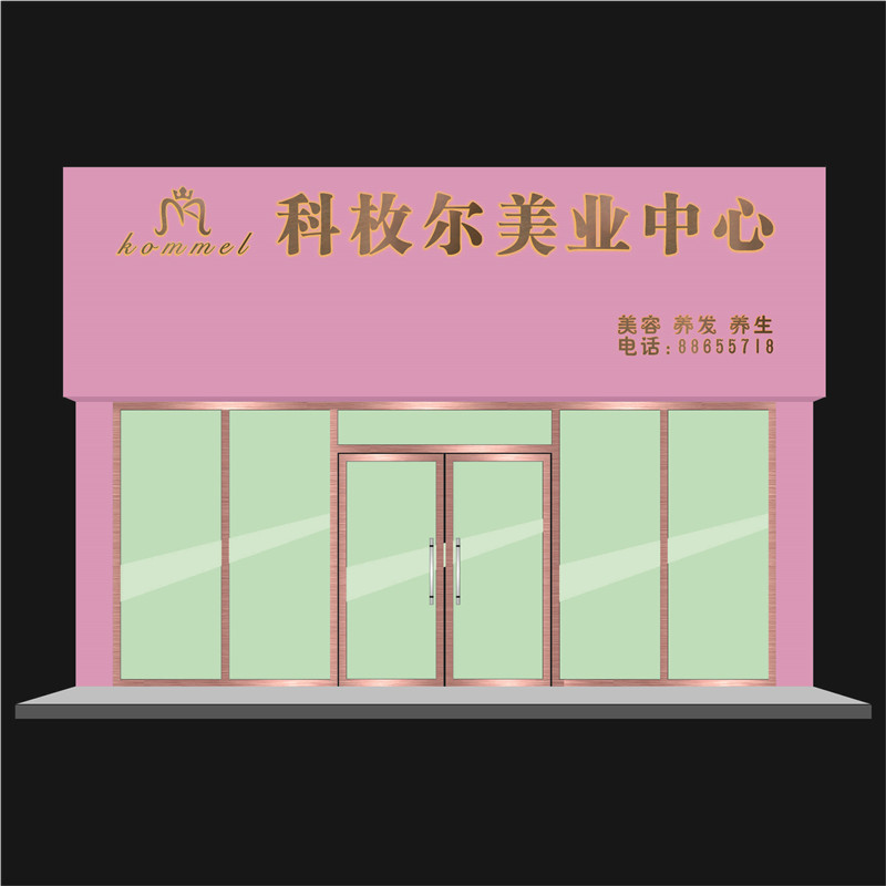 门头设计