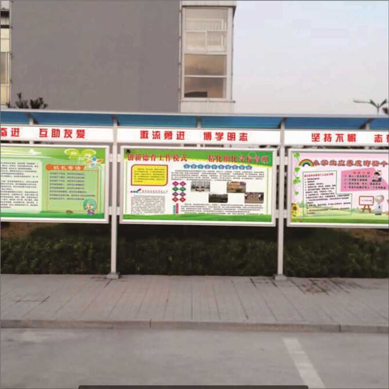 户外广告