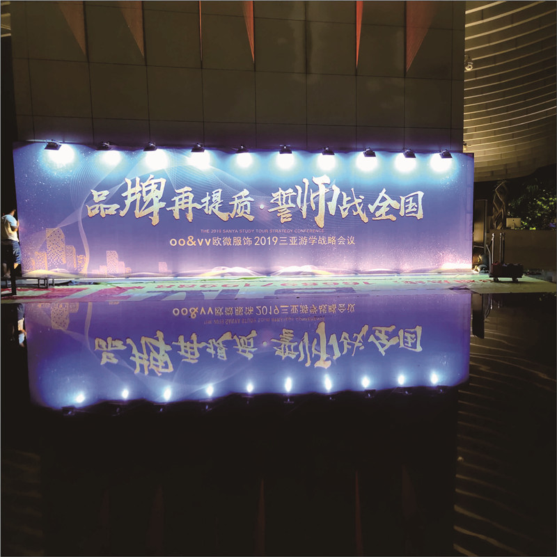 写真喷绘