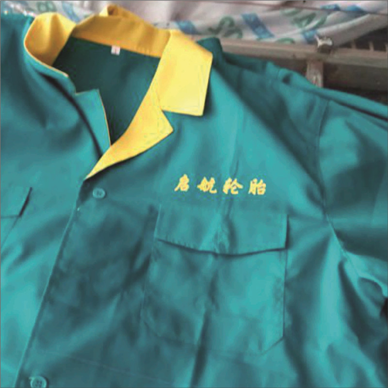  条幅刻字丝印